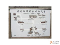 -汉陵苑