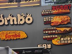 -龙湖杭州滨江天街