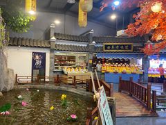 -鲁城往事(游客中心店)