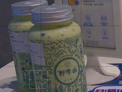 -野萃山·潮汕厚果汁(十亩地店)