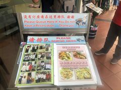 -新山亚明小厨