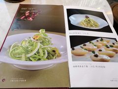 菜单-金海华·悦食东方(苏州中心商场店)
