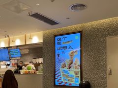 大堂-奈雪的茶(天河城店)