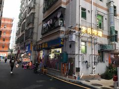 -老兵牛蹄店(下沙店)
