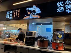 -牛人日志·鲜牛肉骨汤火锅(万科里瑧店)
