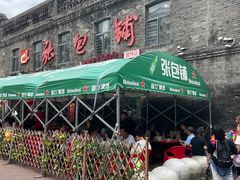 -张包铺(道外店)