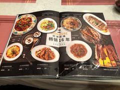 菜单-巴依老爷新疆美食(清华东门店)