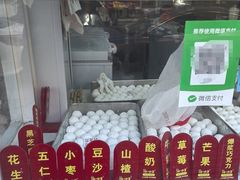 -冰冰酱老味刨冰绵绵冰(爱国道店)