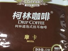 -漫咖啡 (CCPAPK创意港店)