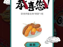 -伊藤洋华堂(温江店)