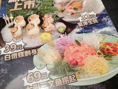 -万岁寿司(万国店)