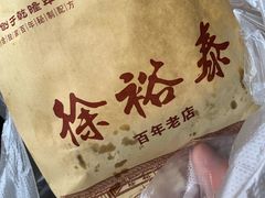 -徐裕泰(古里店)