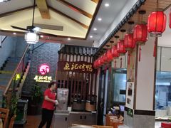 大堂-龙记烤鸭店(新民路店)