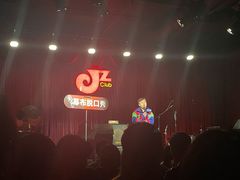 -JZ Club 爵士酒吧(上海店)