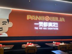 -胖哥俩肉蟹煲(学林街店)