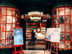 -西西弗书店(城西银泰城店)