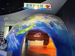 -诚毅科技探索中心