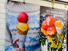 -Dal Cuore 达可芮冰淇淋(陕西北路店)