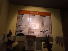 -驴公驴婆(曹杨店)