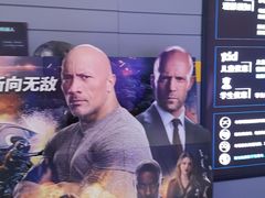 -博纳国际影城(南联IMAX店)