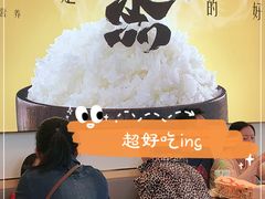 -真功夫(搜秀城店)