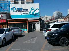 -北京博爱动物医院有限公司