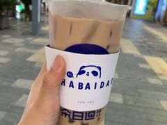 -茶百道(江北万达金街店)