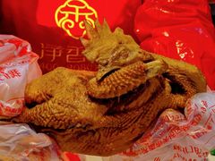 -净香园熟肉(北坦总店)