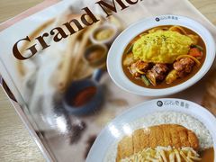 -COCO壱番屋(现代城店)