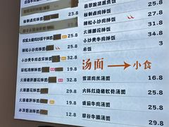 -面小八(江燕路店)