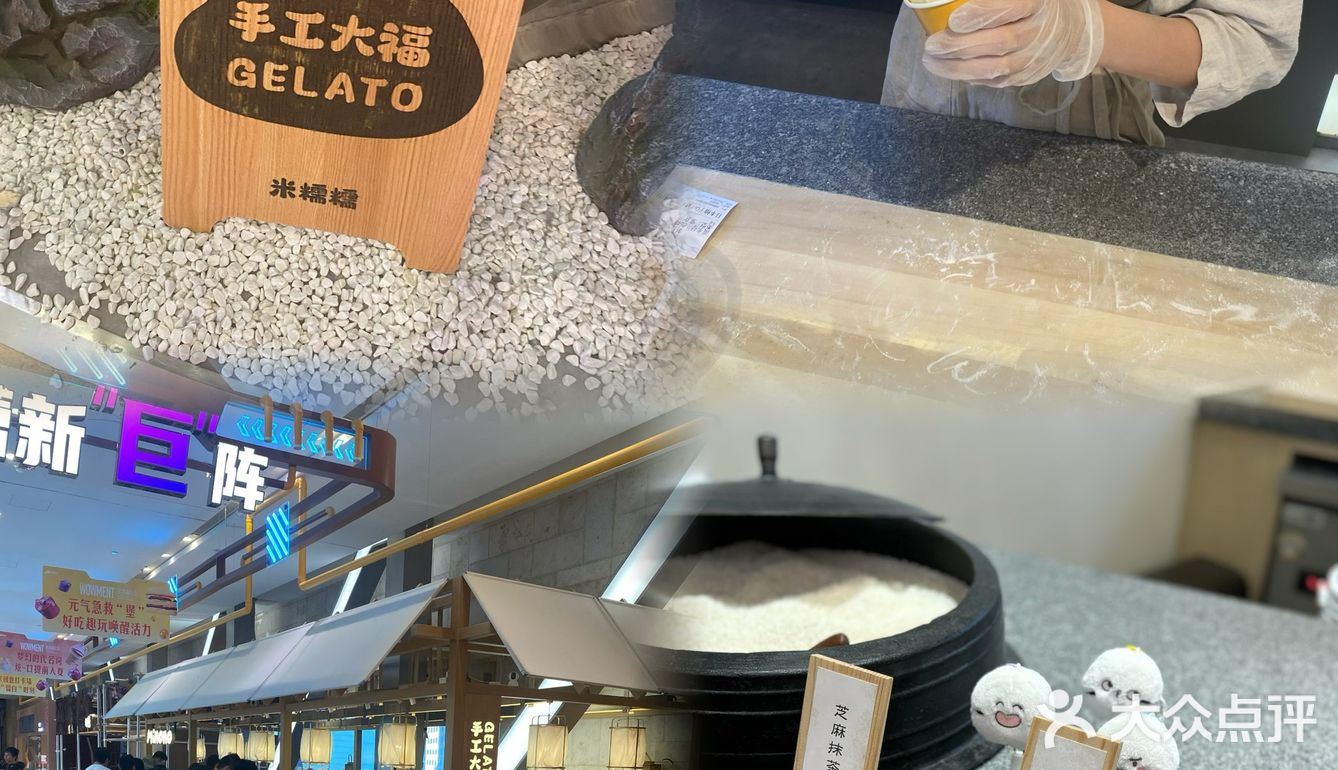 春天必吃榜！南京德基广场三家排队王…