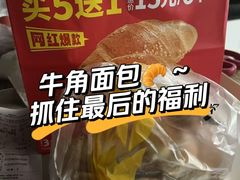 -味多美蛋糕(亚非大厦店)