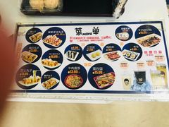-2路车站小丸子(青泥洼桥店)