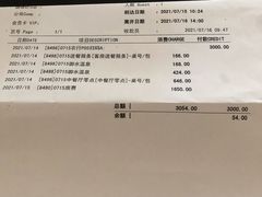 -天目湖御水温泉·度假酒店