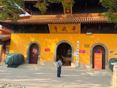 -亭林园-华藏寺