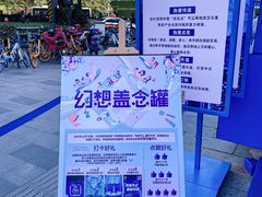 -凯德广场(武胜路店)