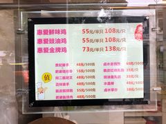 -惠爱餐厅