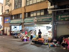 -三亚新鸿港水果一级批发市场