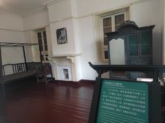 -蒋氏故居