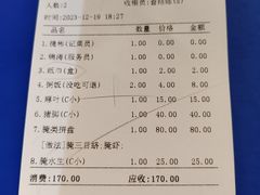 -吴记富苑(朝阳店)