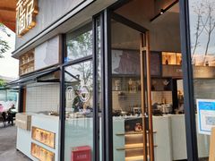 门面-赤面仔(麓湖美食岛店)