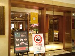 -上海齐鲁酒店·辣椒屋咖啡厅