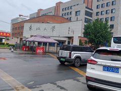 -东北大学(南湖校区)