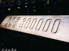 -侵华日军南京大屠杀遇难同胞纪念馆