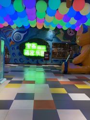 -宝燕乐园(闵行旗舰店)