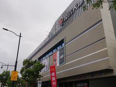 -麦当劳(凌云天地长桥店)