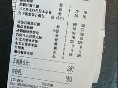 -上饍·中国厨房(建发JFC品尚中心店)
