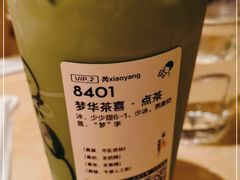 -喜茶(上海兴业太古汇店)