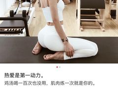 -OneFit健身(汇锦城店)