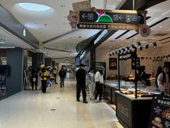 -天虹购物中心(石路店)